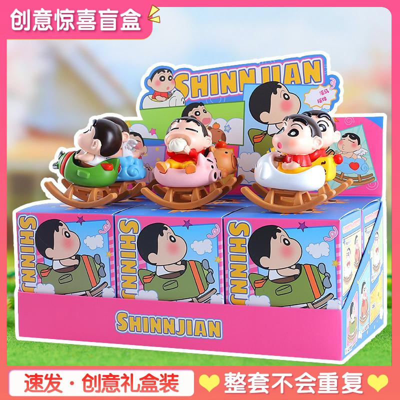 小星愿摇摇马2025新款盲盒
