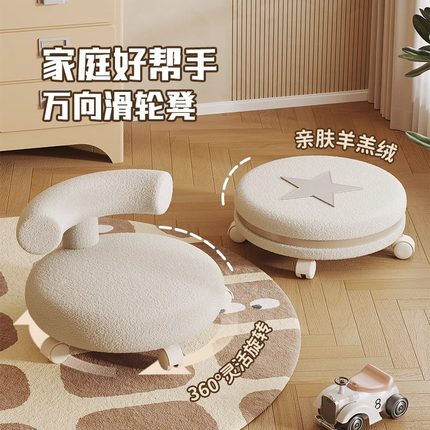 日本进口MUJIE小凳子家用矮凳滑轮靠背凳万向轮儿童椅静音滑滑凳