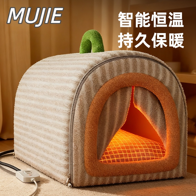 日本进口MUJIE宠物加热猫窝冬保暖猫咪猫屋封闭式猫房子可拆洗窝