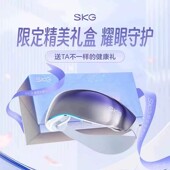 SKG眼部按摩仪K7冷热敷眼睛美眼仪干涩眼疲劳护眼仪男女生日礼物