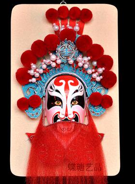 顺丰包邮中号孟良京剧脸谱立体装饰厅壁画北京特色高档礼品摆件i.