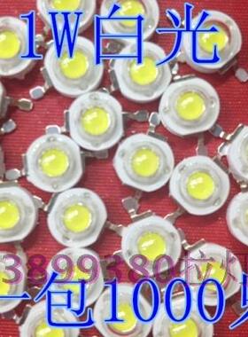1特价处理WLED灯珠白光暖光功率管led灯大功率发光管照明用灯珠