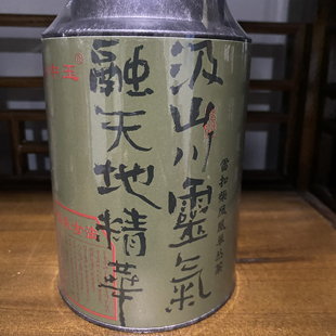Organic Oolong tea【中国、欧盟、美国】雷扣柴 单丛茶，ISO9001