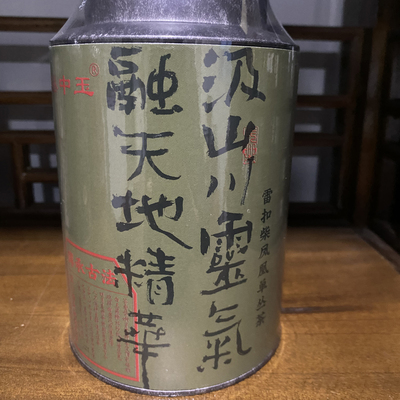 Organic Oolong tea【中国、欧盟、美国】雷扣柴 单丛茶，ISO9001