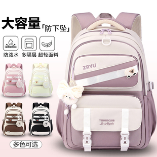 中学生书包女初中生大容量双肩背包减负高中生小学五六年级2026款