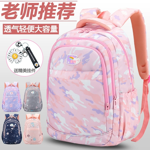 Ранец, сумка через плечо, вместительный и большой рюкзак со сниженной нагрузкой, для средней школы, в корейском стиле