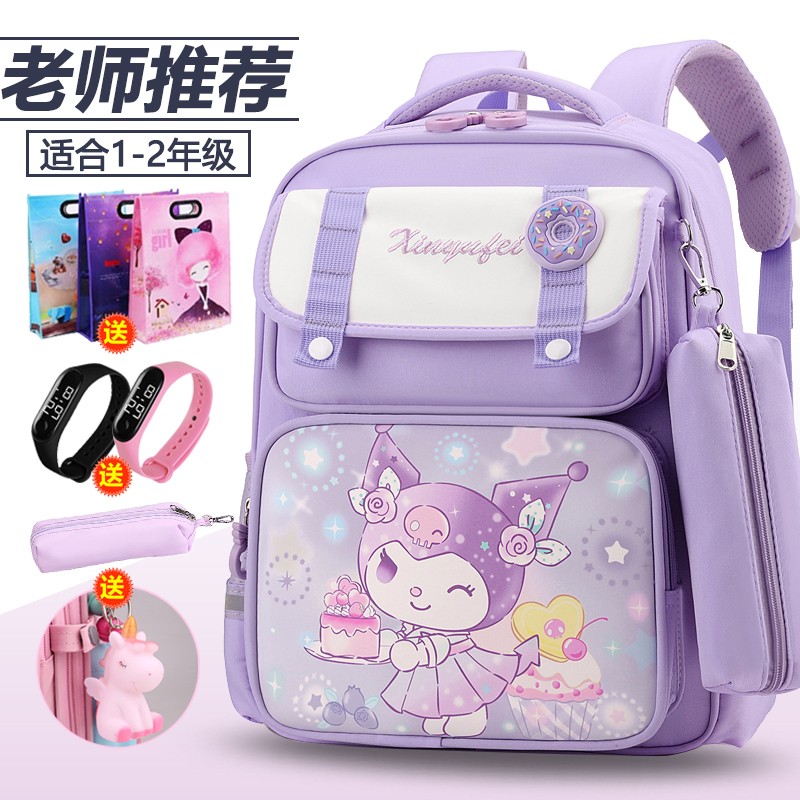 小学生书包女孩一二三年级