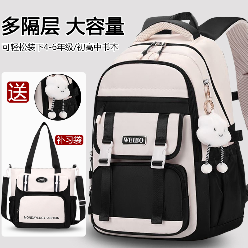 书包女生初高中生大容量防水背包