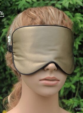 桑蚕丝双面护眼罩睡眠遮光透气