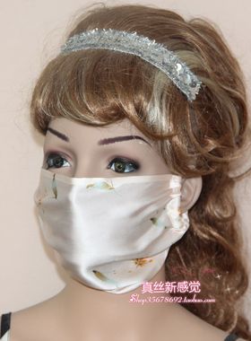 新款包邮桑蚕丝真丝口罩防晒防风