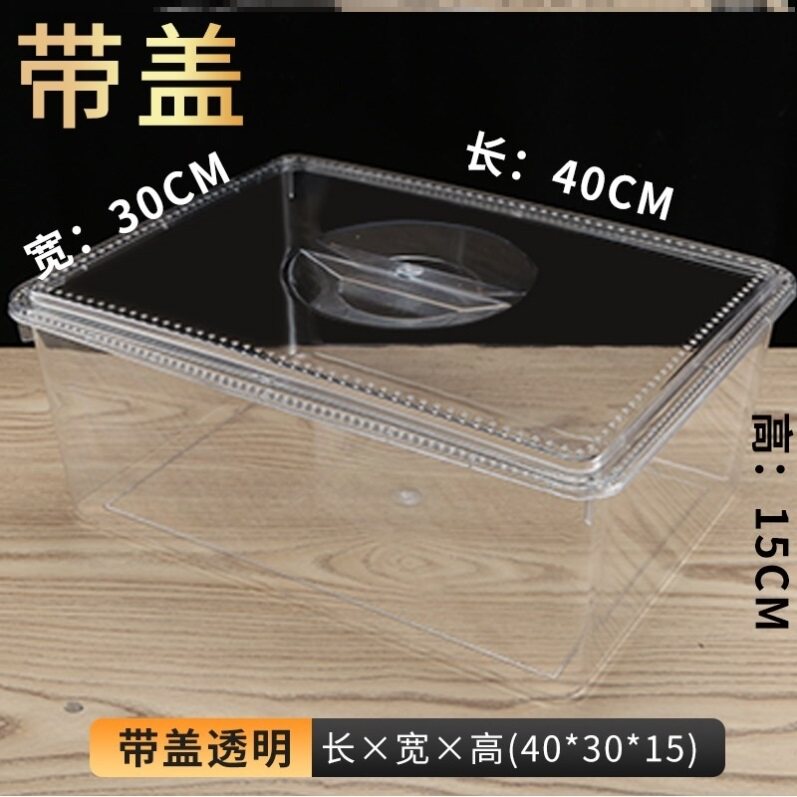 亚克力散装透明带盖食品