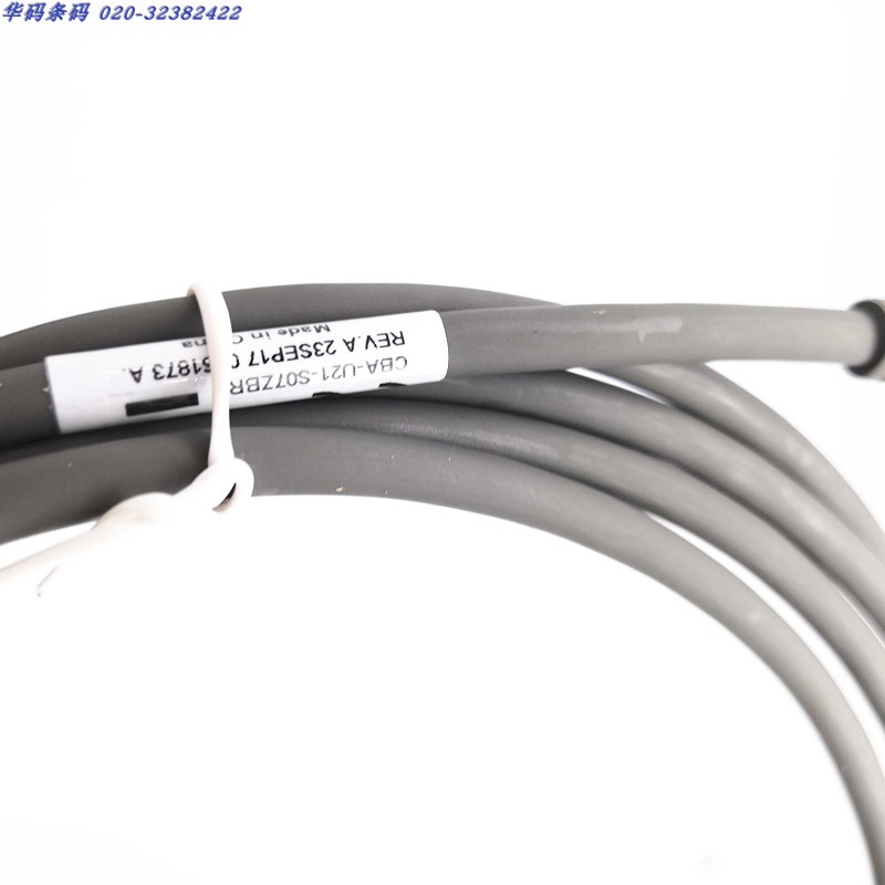 适用于 Zebra 斑马 8178 8108 U口扫描枪数据线原装数据线