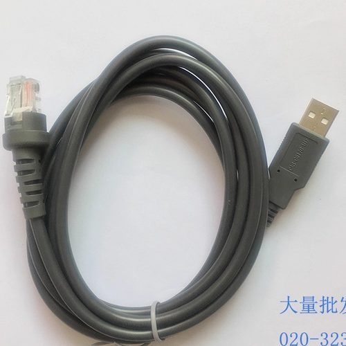适用于ZEBEX巨普巨豪 激光平台Z-6170数据线 Usb数据线 utk线