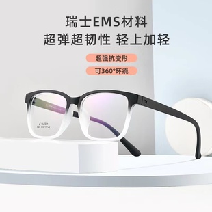 哑光渐变眼镜框无螺丝超轻监狱看守所戒毒所专用大脸配近视防辐射