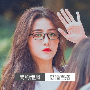 配高度数近视眼镜女1.74超薄防辐射1000度1200 1300 1400度1500度