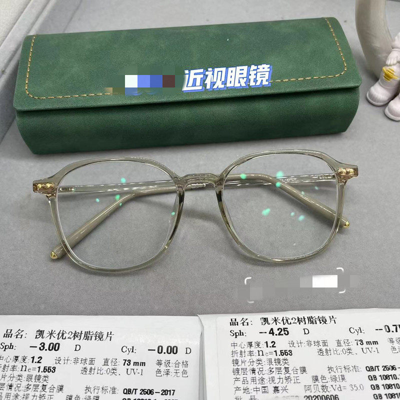 牛油果绿眼镜框透明女配近视有度数素颜网红学生眼睛框01222韩版