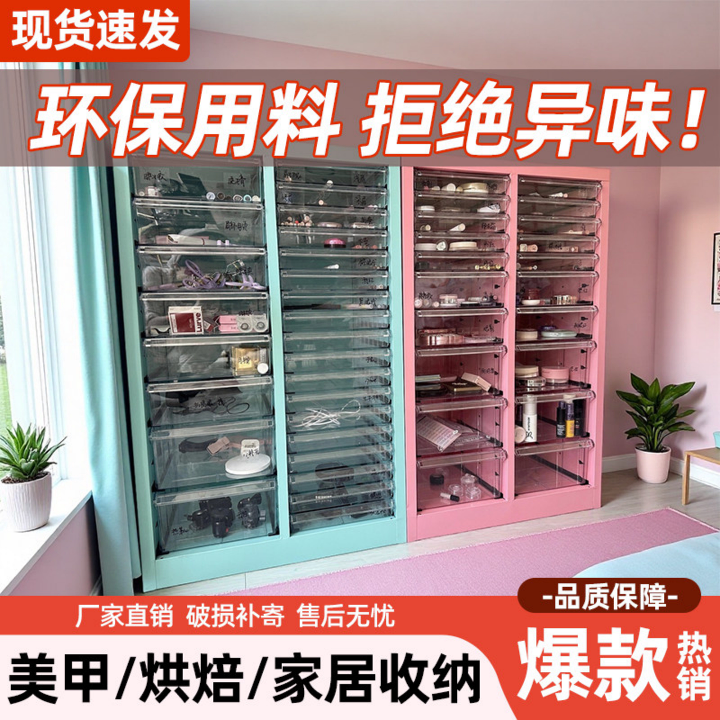 夹缝飘窗客厅阳台储物柜书房卧室梳妆台床头柜抽屉式铁皮收纳柜子图片