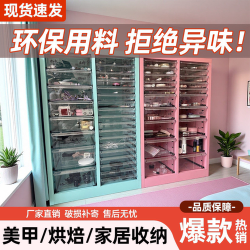夹缝飘窗客厅阳台储物柜书房卧室梳妆台床头柜抽屉式铁皮收纳柜子
