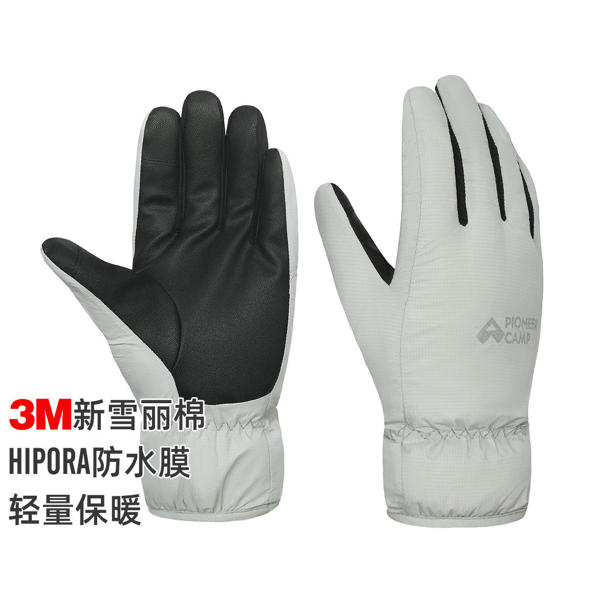 拓路者3M新雪丽棉手套滑雪保暖