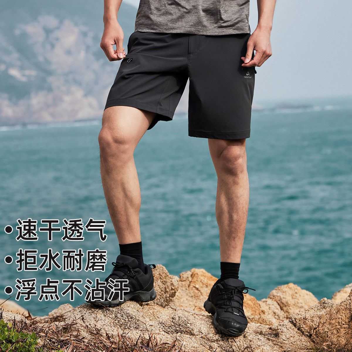【山猫短裤】拓路者速干裤夏季五分裤弹力耐磨男工装溯溪软壳中裤