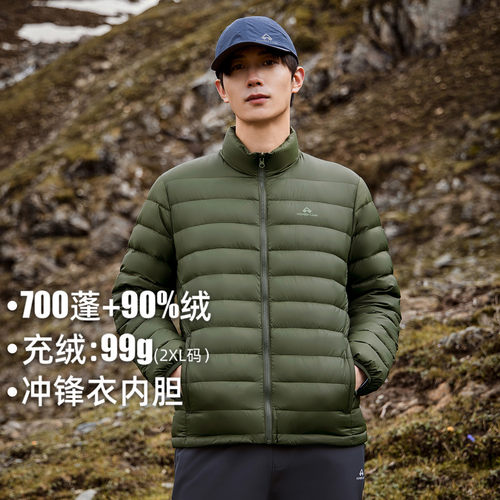 拓路者休闲轻薄羽绒服90绒防泼水