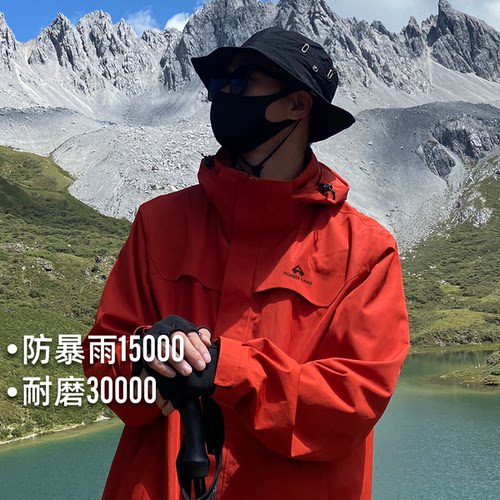 拓路者朱雀三合一防水防风冲锋衣