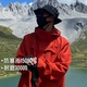 朱雀冲锋衣拓路者户外徒步登山服男抓绒衣三合一防水防风防雨外套