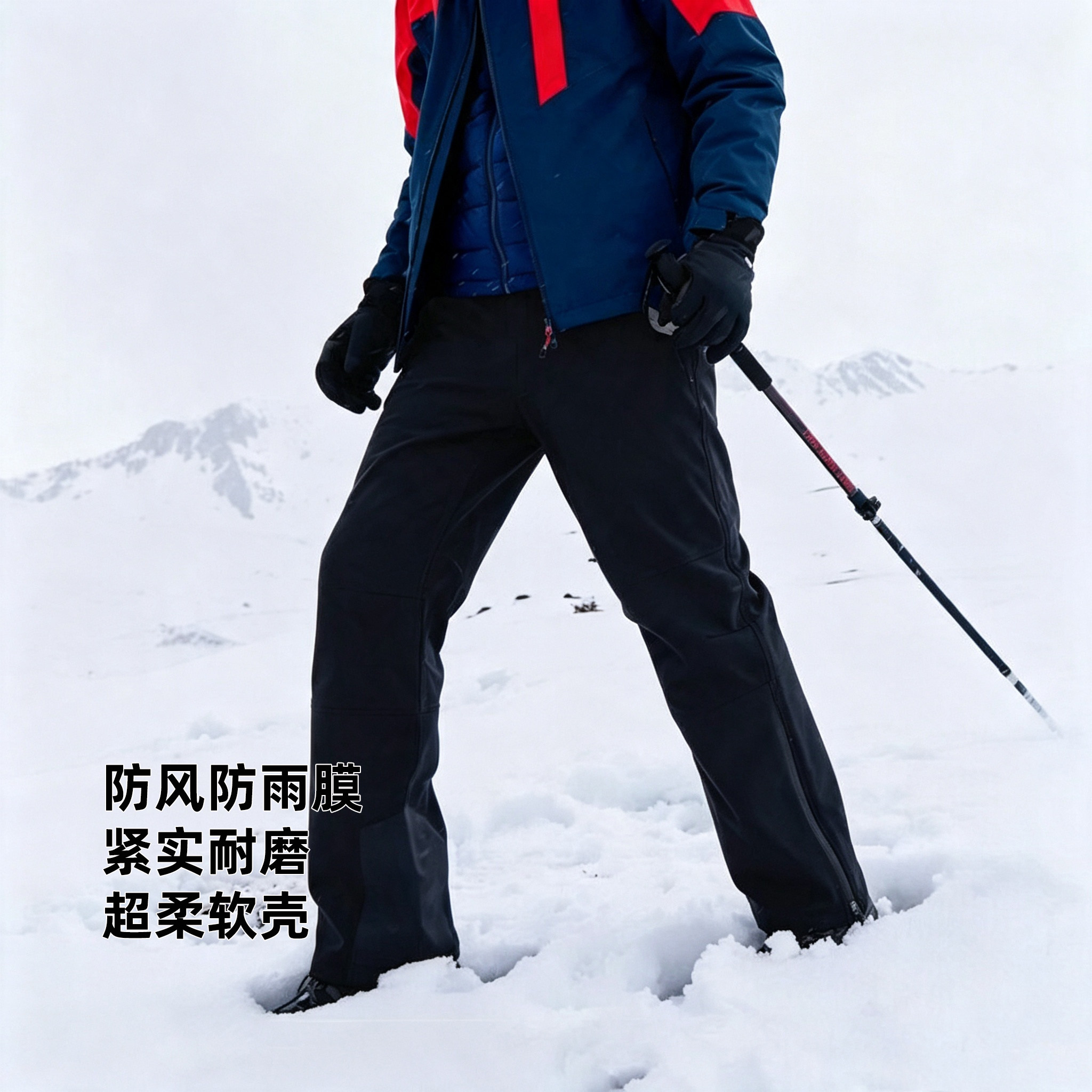 拓路者户外滑雪冲锋裤登山徒步