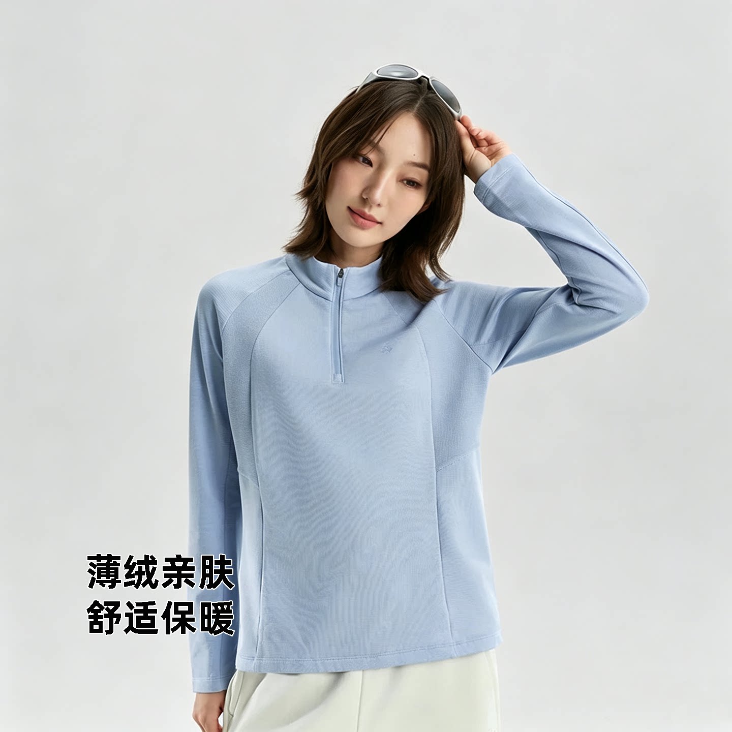 拓路者半开襟长袖T恤薄绒抓绒衣