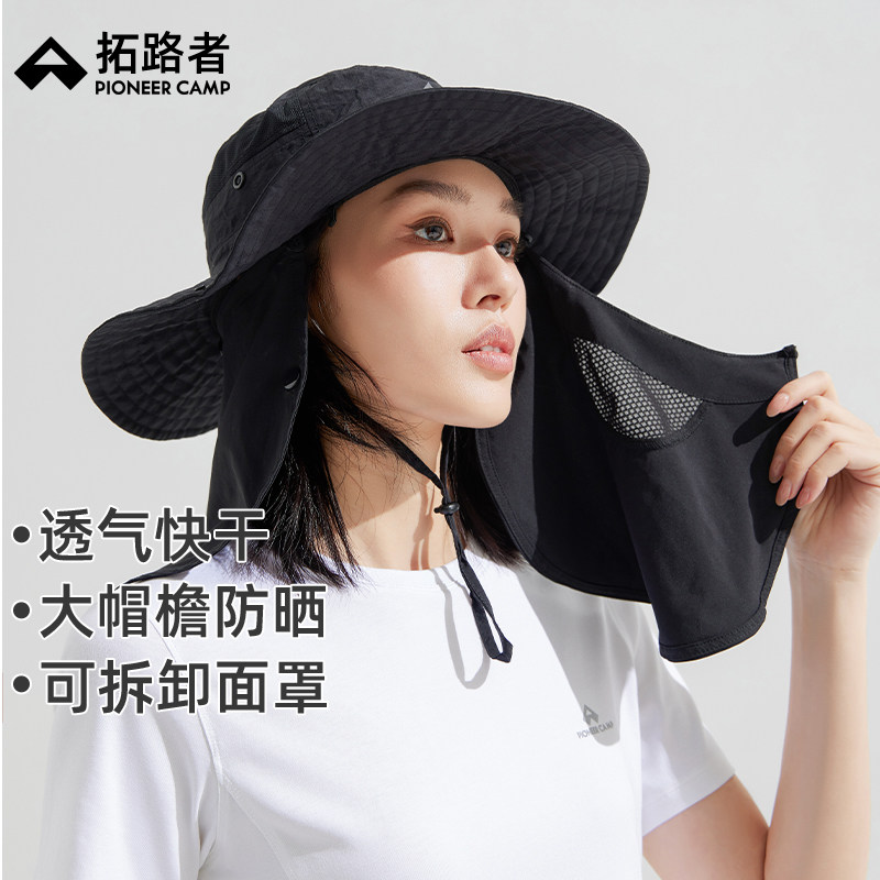 拓路者户外防晒帽渔夫帽遮阳帽