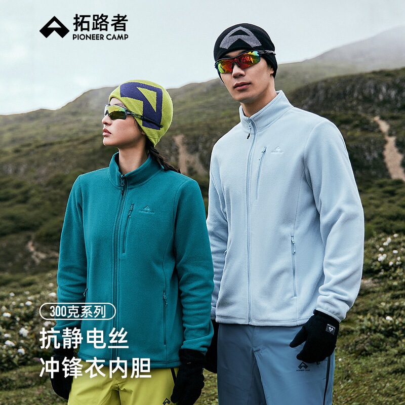 拓路者抓绒衣冲锋衣内胆男外套