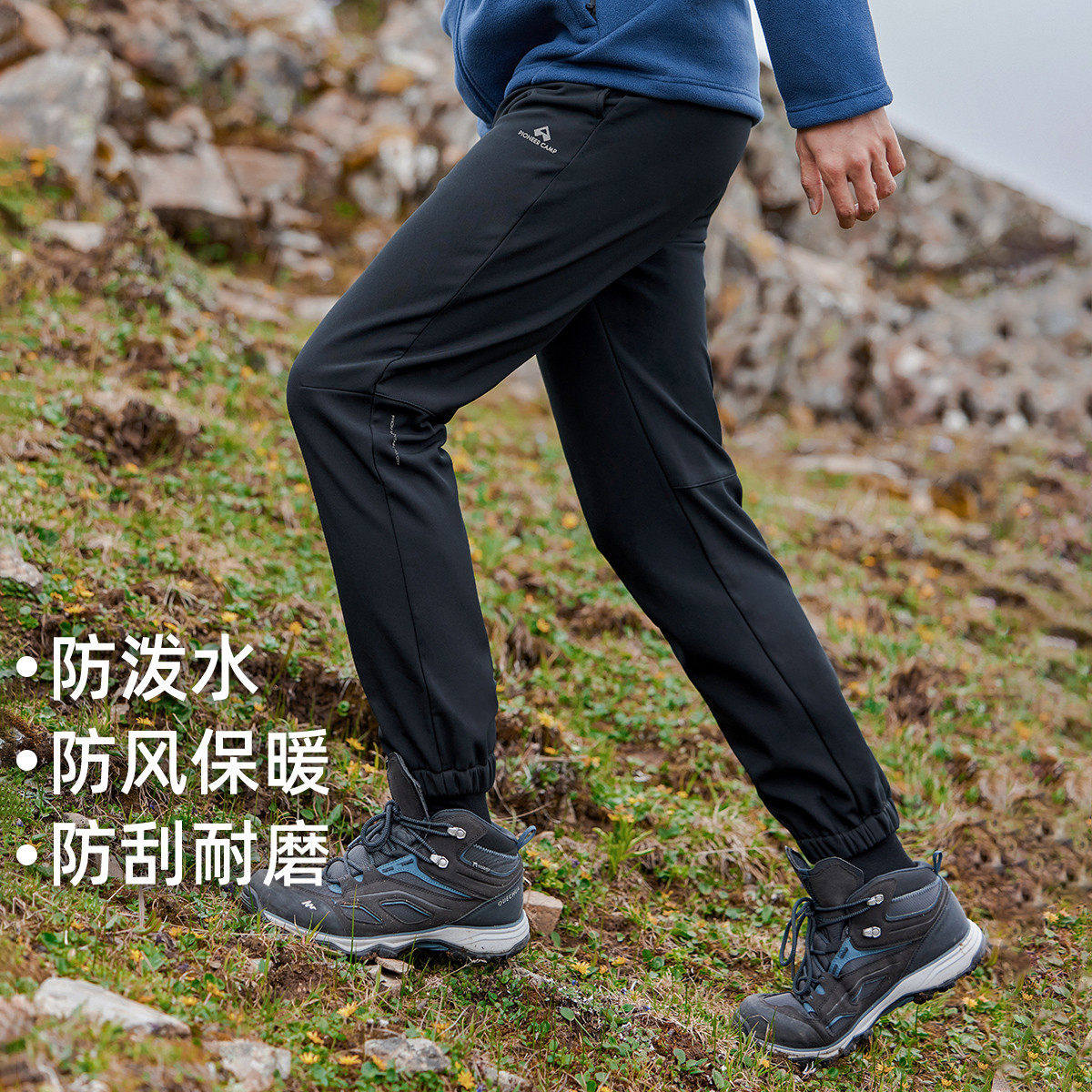 拓路者加绒加厚软壳裤男秋冬弹力磨毛长裤徒步束脚卫裤运动休闲裤,男装,休闲裤,淘宝优惠券,粉丝福利购,淘宝优惠卷