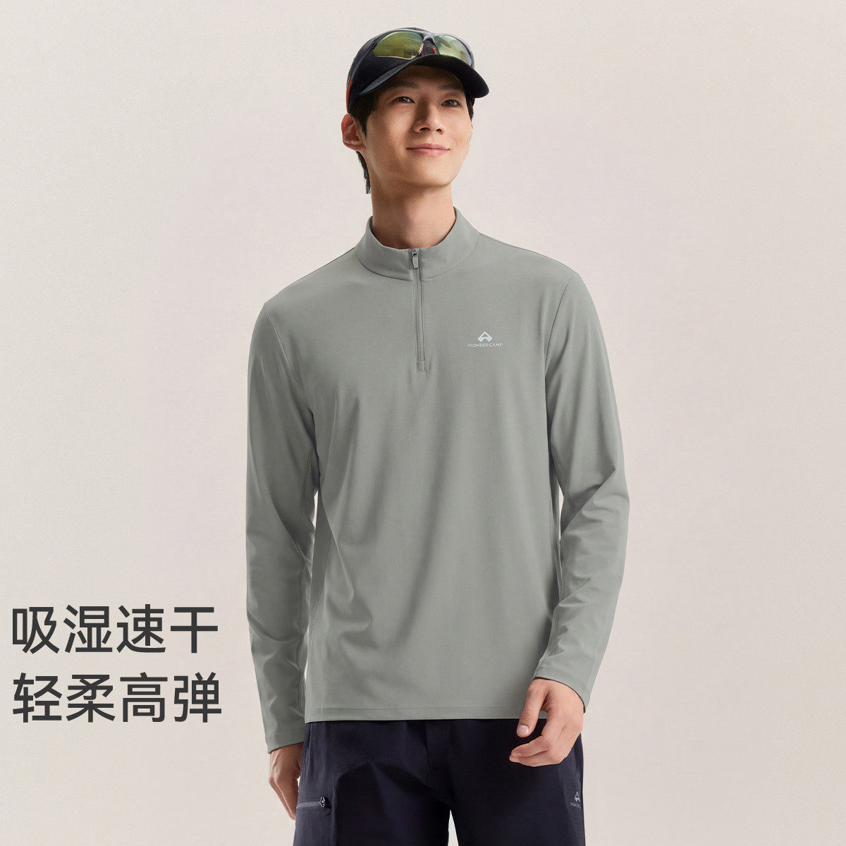 拓路者户外运动速干衣高弹薄款