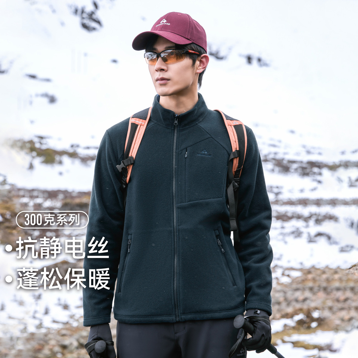 拓路者冲锋衣朱雀内胆抓绒衣外套