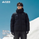 羽绒服时尚 拓路者2025冬季 男士 户外运动连帽山系保暖潮加厚面包服