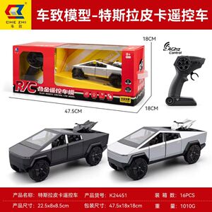 124合金车模型可遥控正品安全