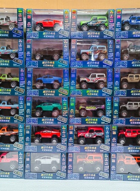 恒冠正版1:64合金遥控大轮越野车可充电支持手机端特斯拉悍马皮卡