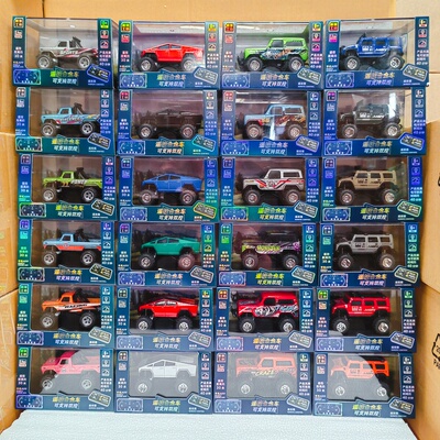 合金恒冠充电款遥控大轮越野车