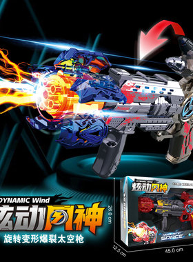 东发玩具动感儿童音乐玩具电动冲锋枪投影声光八音枪男女宝宝礼物