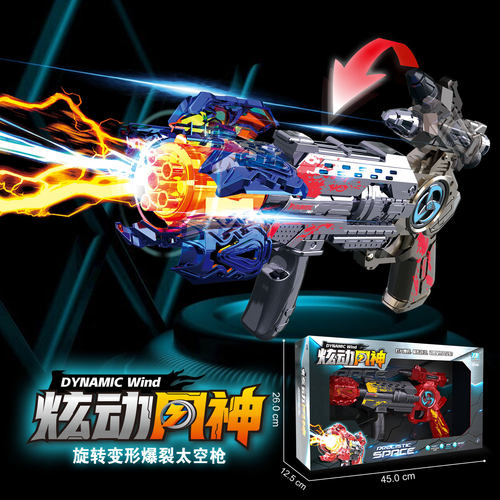 东发玩具男孩电动发光音乐冲锋枪