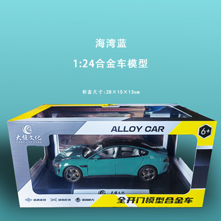 24合金32模型小汽车跑车防真声光回力功能儿童玩具生日礼物摆件