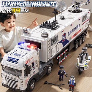 超大号39cm合金警用移动指挥车仿真消防车带声光音效儿童玩具车礼