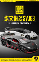 彩珀CCA合金汽车模型1:24兰博基尼帕加尼名跑车声光玩具送礼品袋