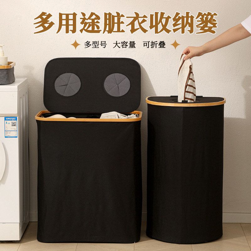 衣物杂物篮脏衣篮收纳可折叠浴室