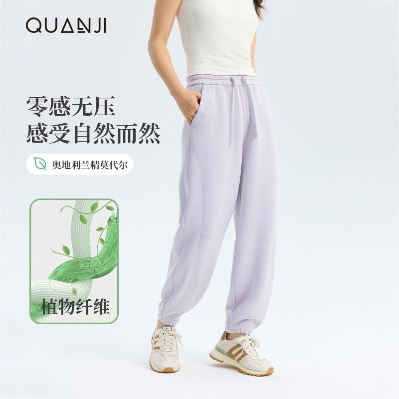 砂洗空气棉束脚运动休闲裤春秋女士宽松柔软高弹松紧高腰纯色卫裤 - 黑科高品服饰出品