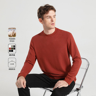 不起球羊毛衫 350克绵羊毛德绒半高领打底衫 男秋冬宽松可外穿大码