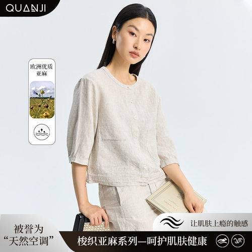 柔软舒适100%亚麻七分袖圆领短款衬衫夏季女薄宽松简约小开衫外套
