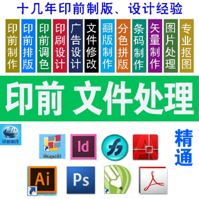AI PSD CDR PDF文件修改/2025年台历 修改 2026挂历设计 样本