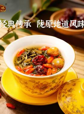 乐百味三泡台罐罐茶盖碗茶