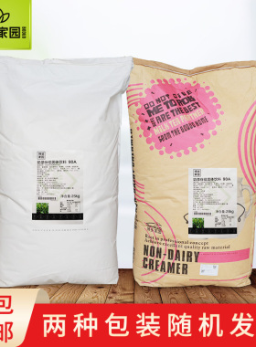 博多家园90A奶精25kg博多90A植脂末奶茶伴侣专用4号奶精饮品店用